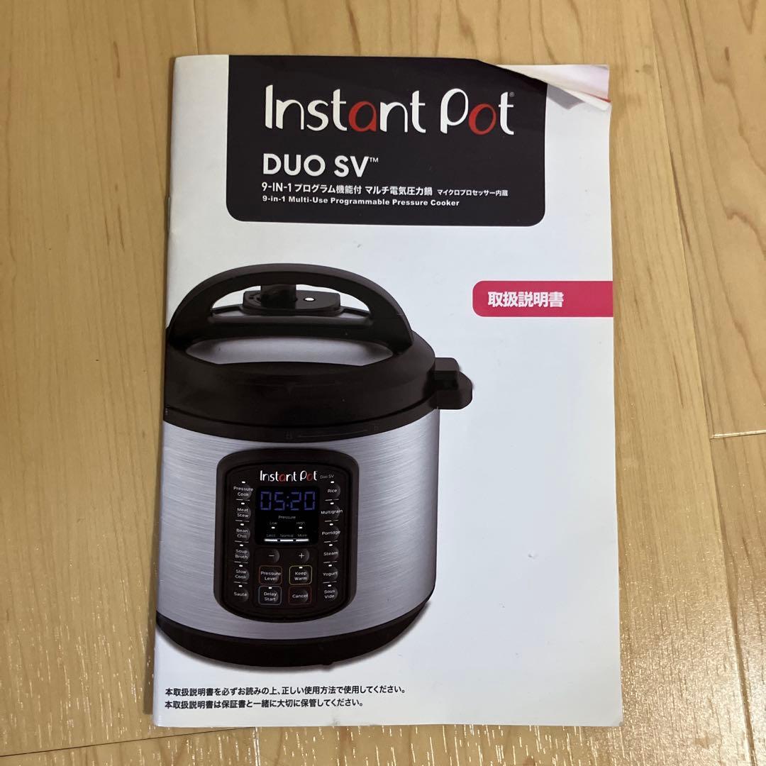 Instant Pot Duo 5V 電気圧力鍋 コンセントと説明書付き