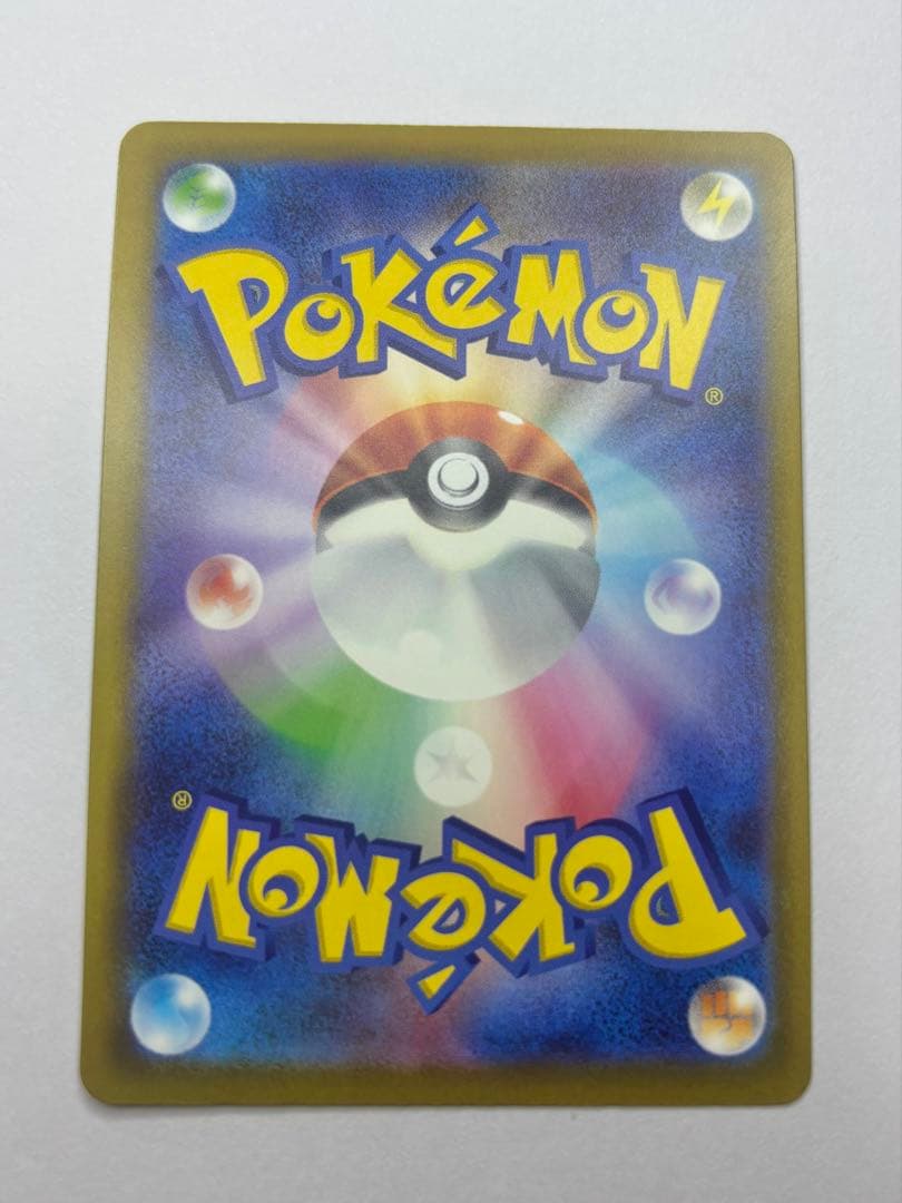 ポケカ メガゲンガーex sar 魂抜け エラー MEGAドリームex