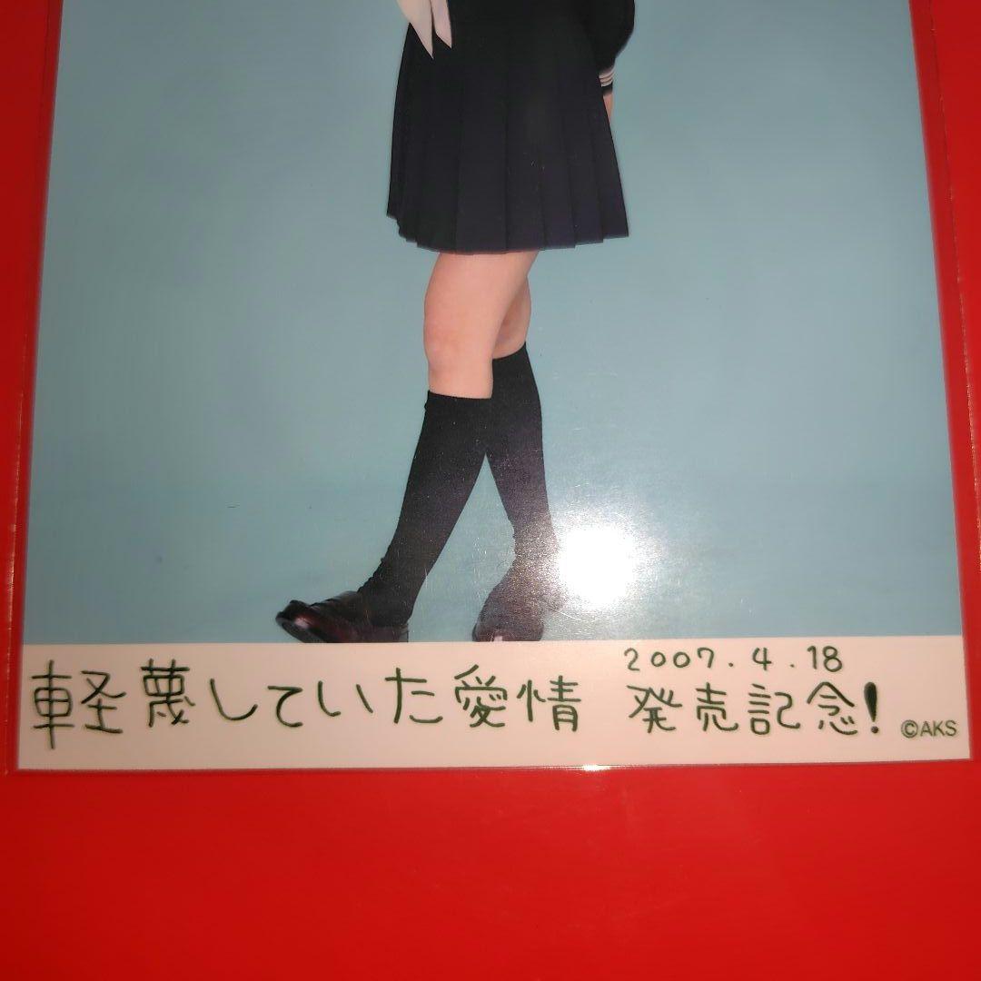 doorzo公式アカウント39様 AKB48 大島優子 軽蔑していた愛情 生写真
