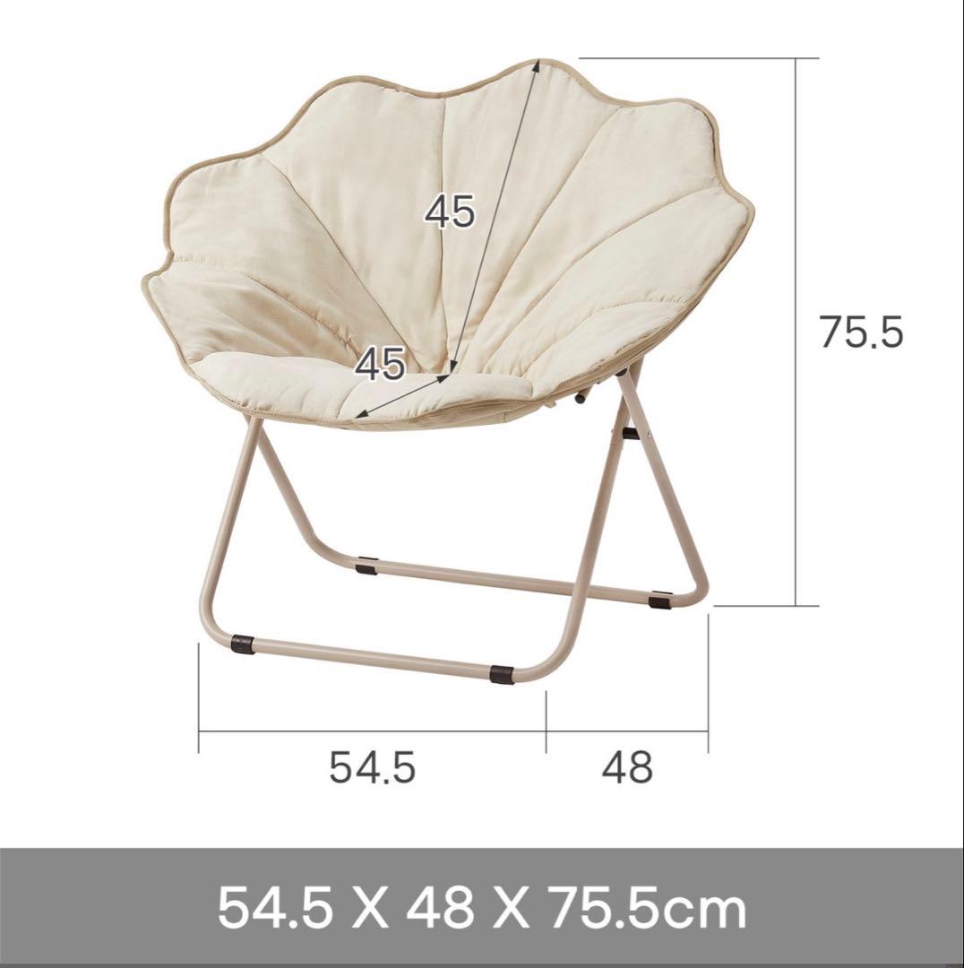 Roomn ルームアンドホーム　椅子　チェア　ムーンチェア　ベージュ