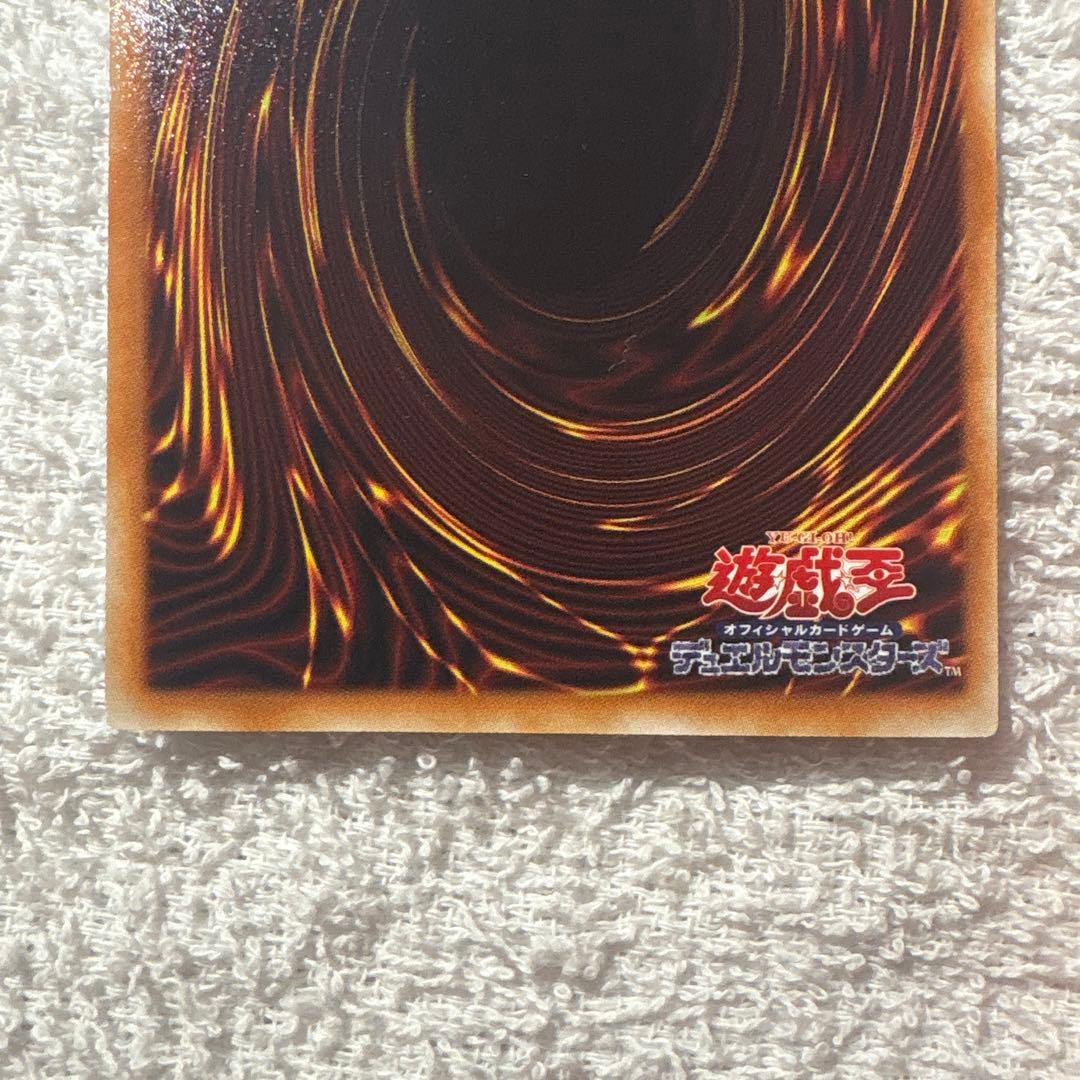究極宝玉神 レインボードラゴン ホログラフィック