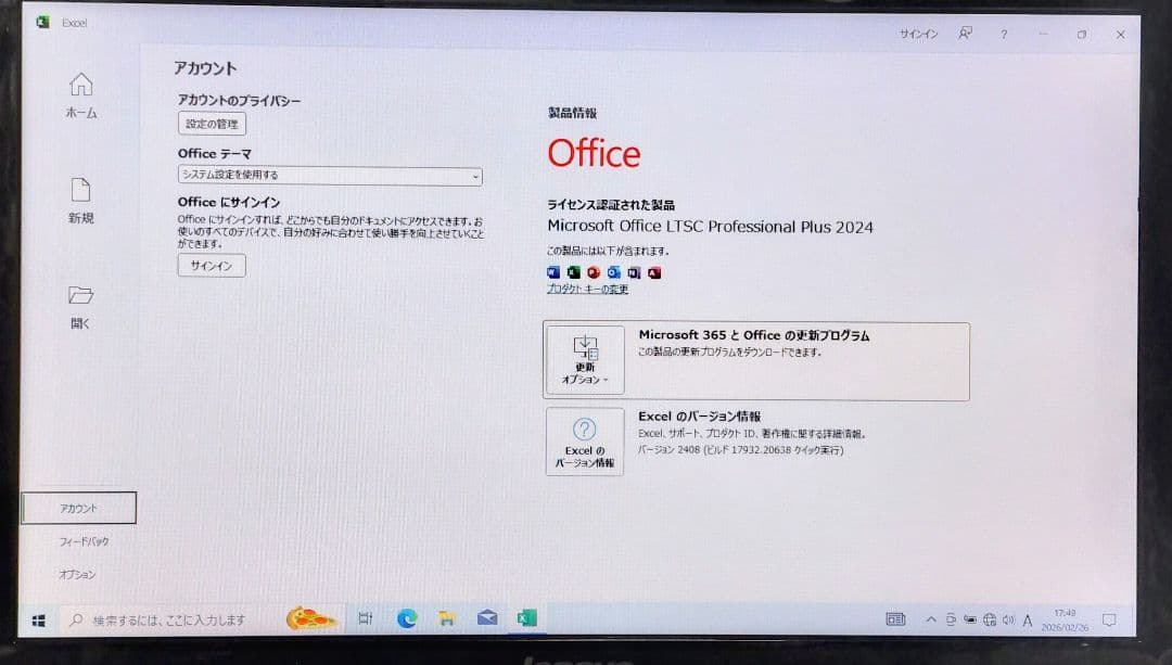 Lenovo Corei5 メモリ8GB SSD128GB DVD Webカメラ