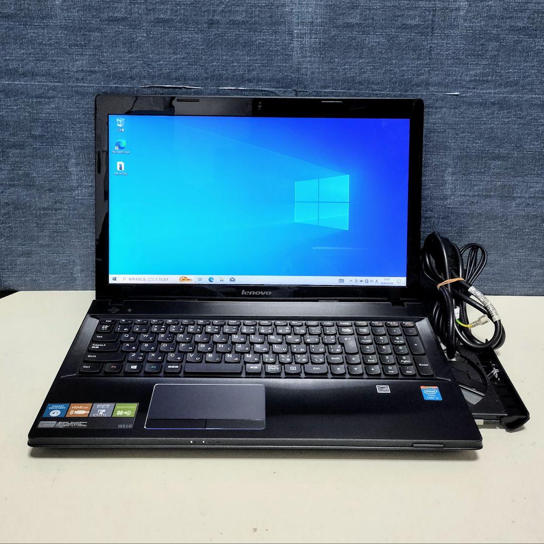 Lenovo Corei5 メモリ8GB SSD128GB DVD Webカメラ