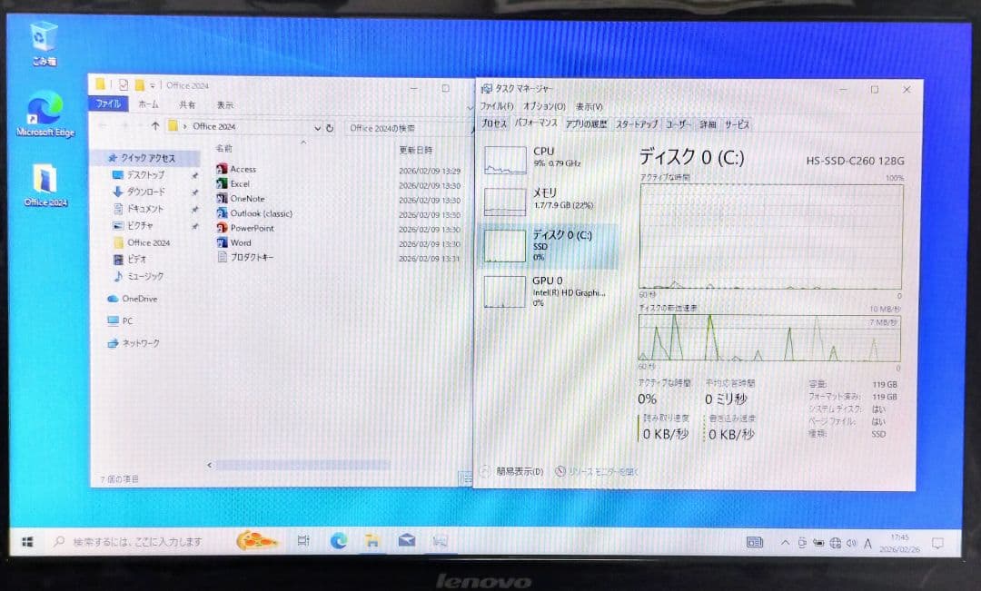 Lenovo Corei5 メモリ8GB SSD128GB DVD Webカメラ
