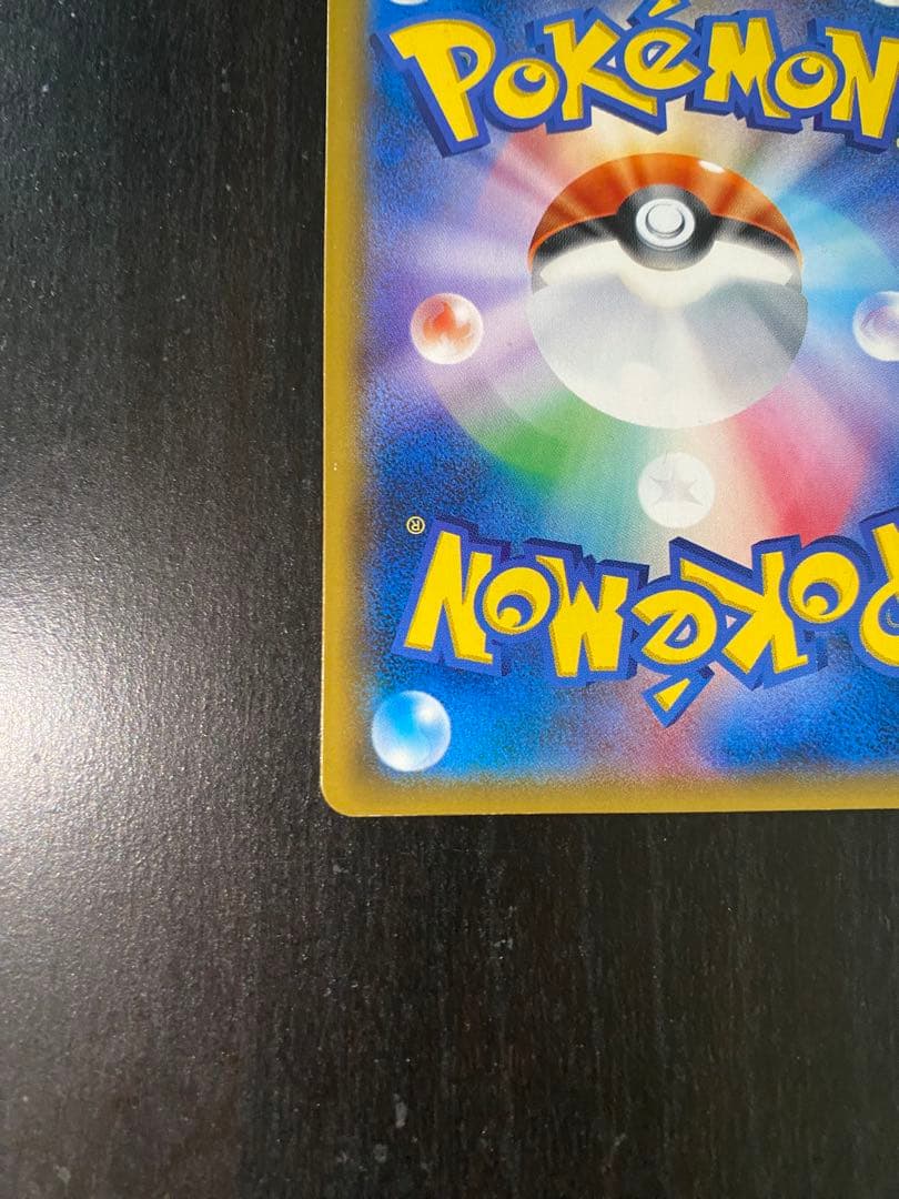 指差しシロナ sr ポケカ