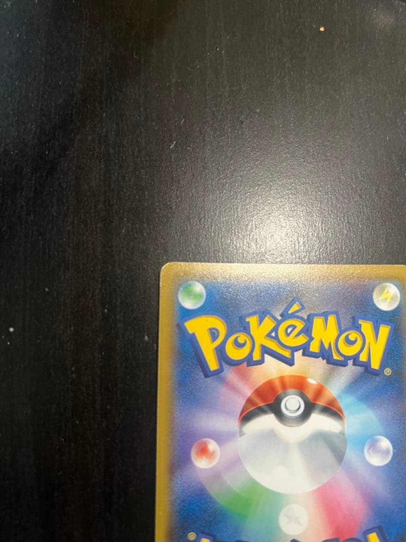 指差しシロナ sr ポケカ