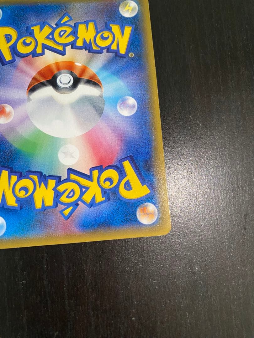 指差しシロナ sr ポケカ