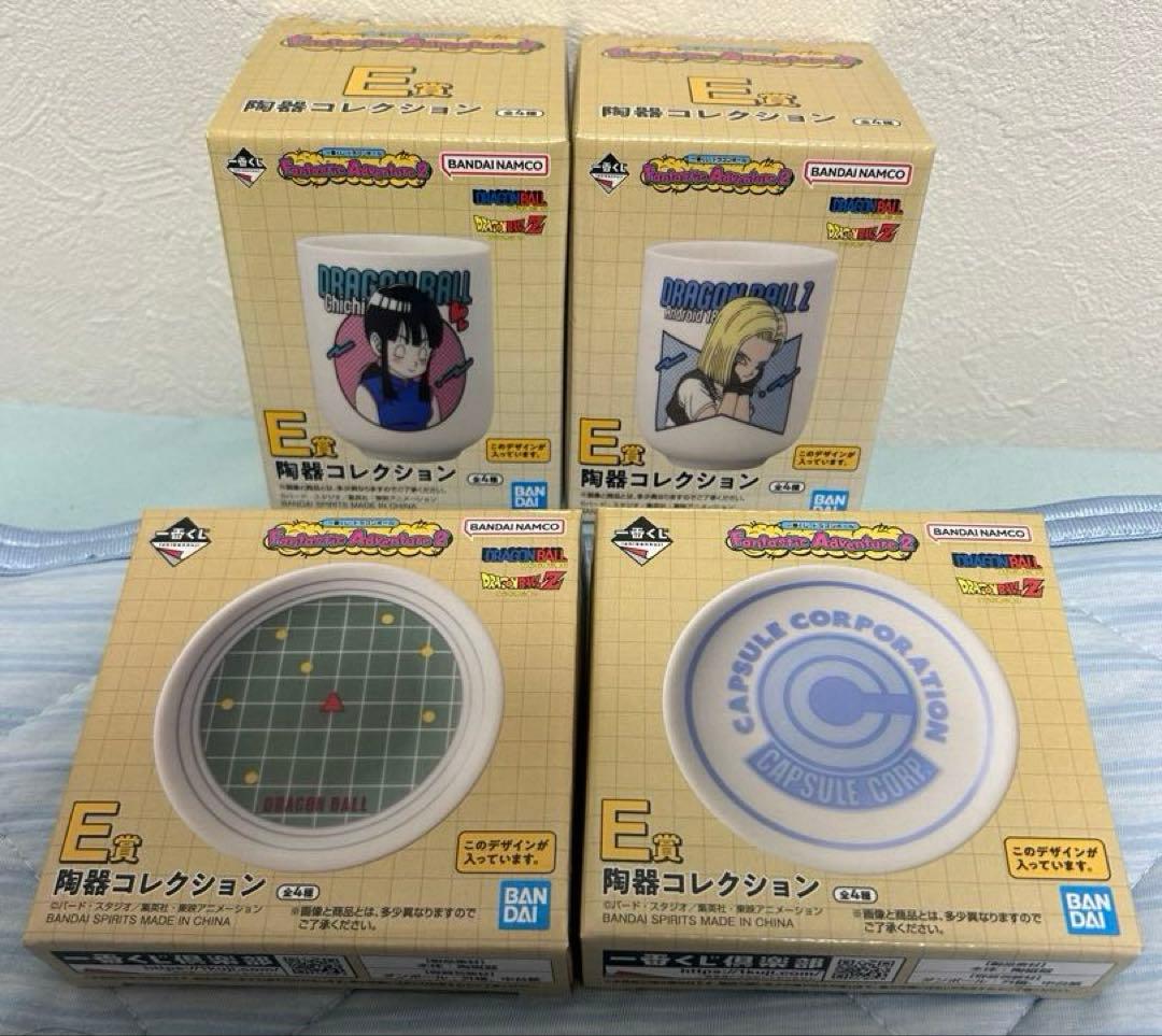 一番くじ ドラゴンボールFantastic Adventure 2 セミコンプ