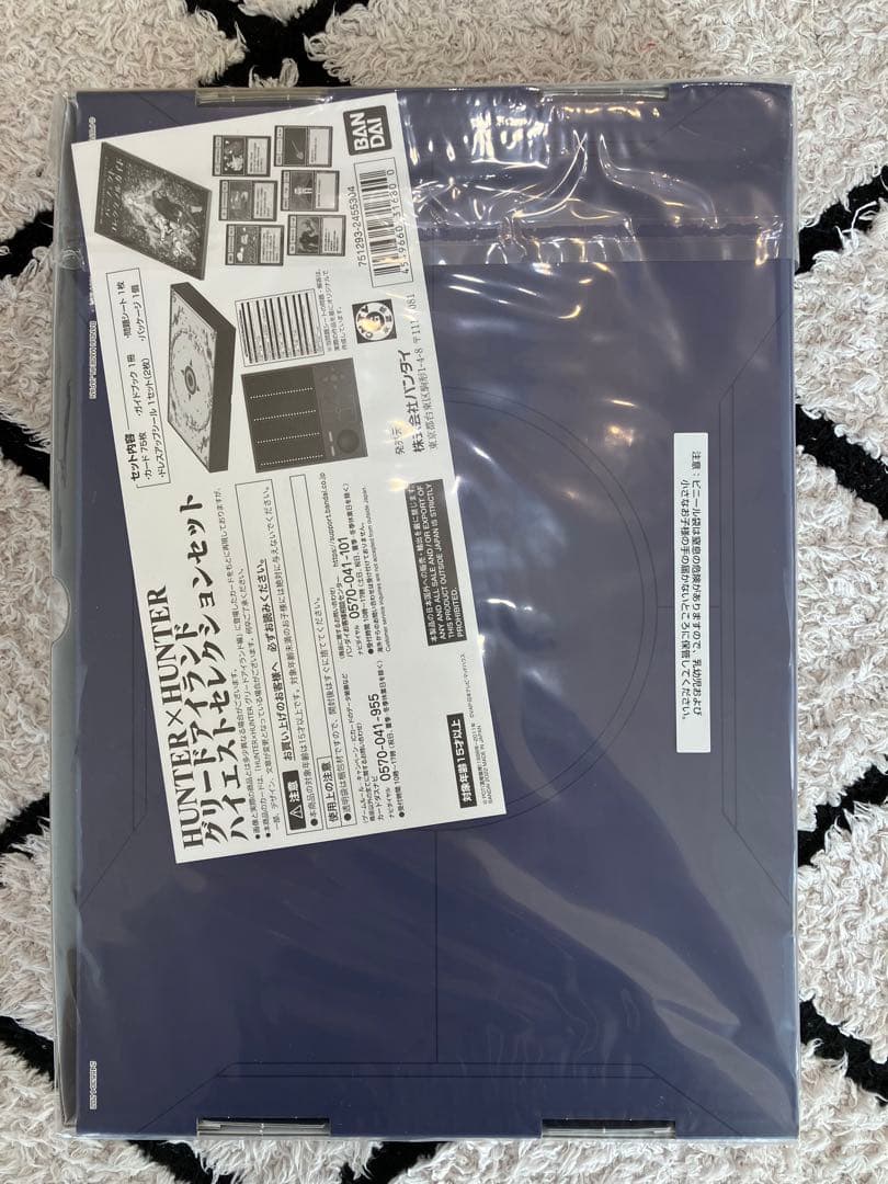 hunter×hunter　グリードアイランドコレクタブルセット　ハイエストセレ