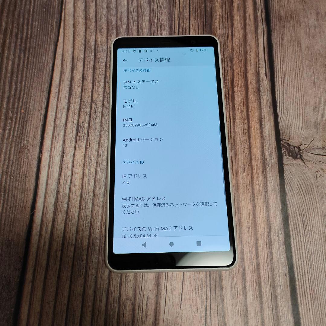 arrows Be4 Plus F-41B ホワイト SIMフリー