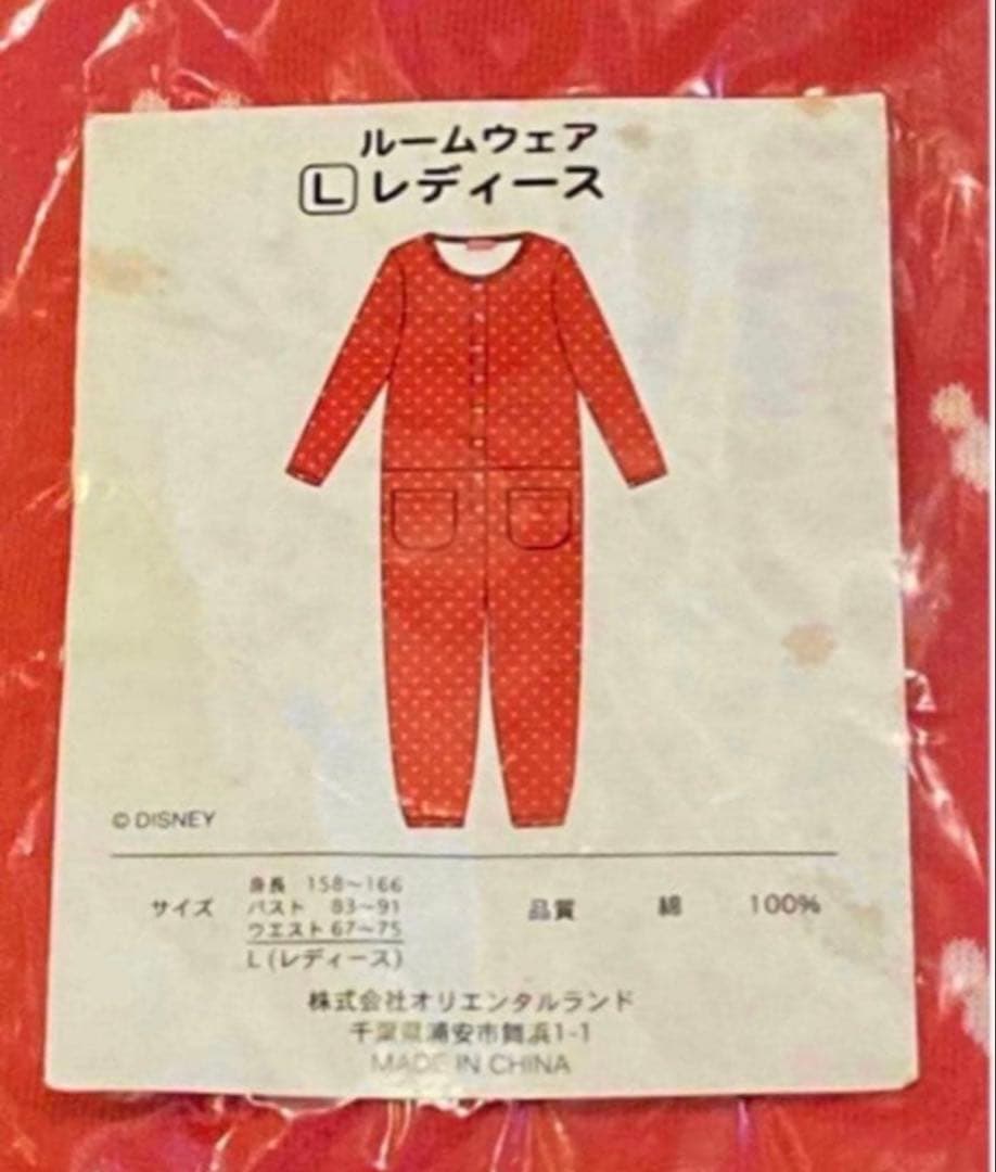 新品未使用TDRディズニー ルームウェアL赤