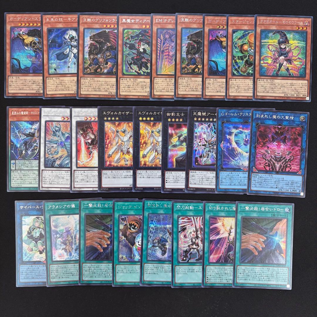 【日本語版】リミットオーバーコレクション プリシク オーバーフレーム他 セット