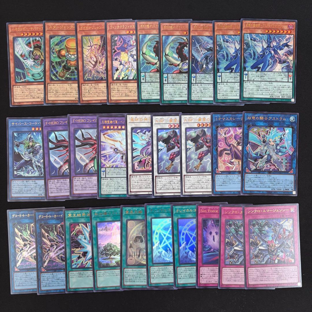 【日本語版】リミットオーバーコレクション プリシク オーバーフレーム他 セット