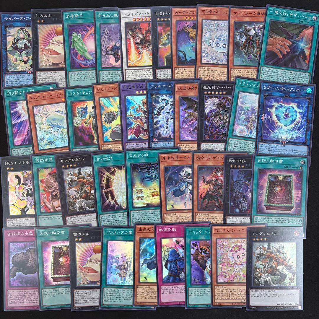 【日本語版】リミットオーバーコレクション プリシク オーバーフレーム他 セット