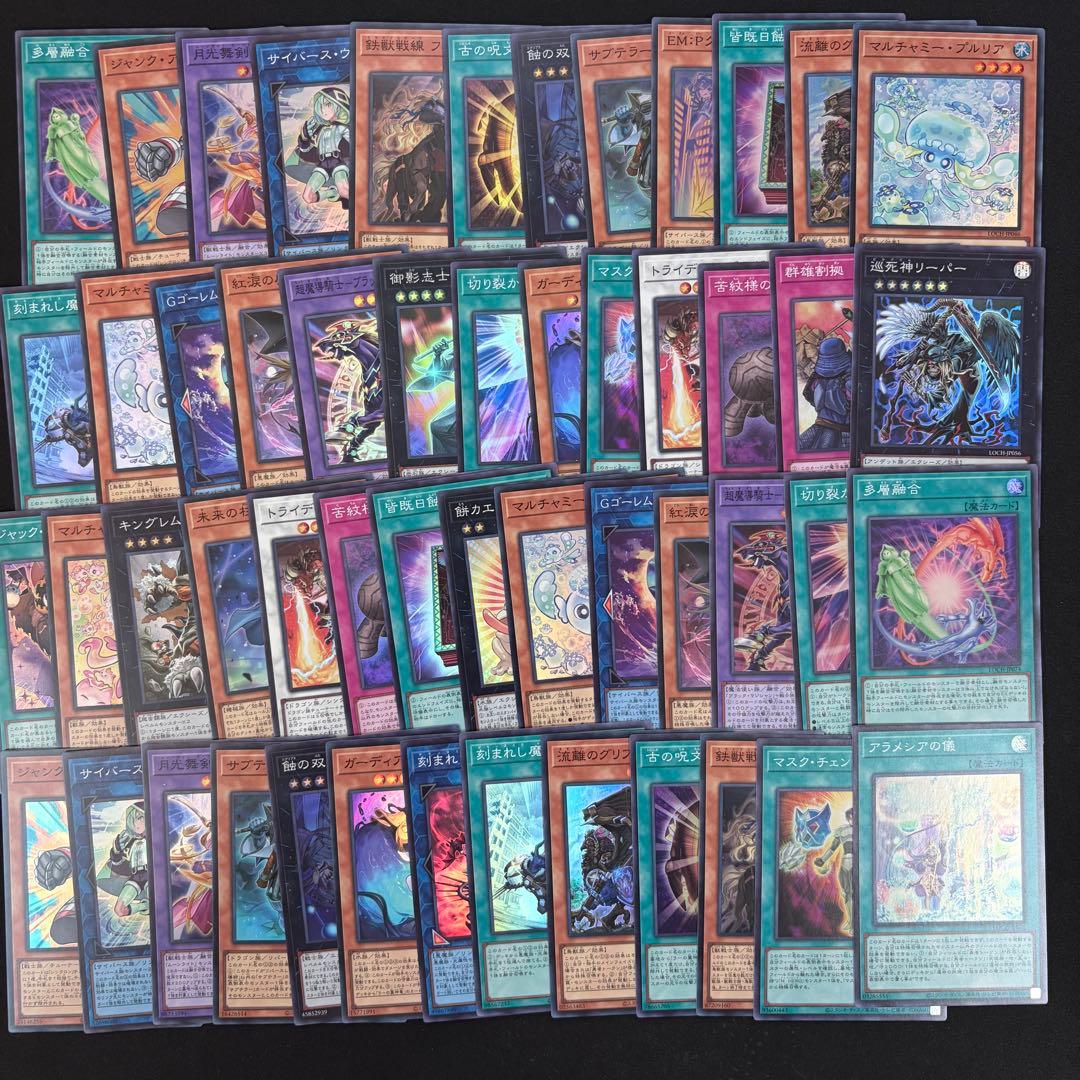 【日本語版】リミットオーバーコレクション プリシク オーバーフレーム他 セット