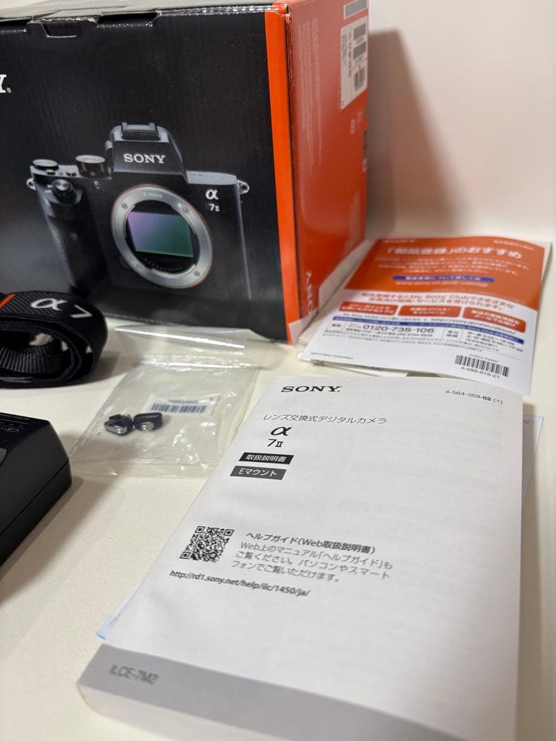 SONY α7II ミラーレス一眼カメラ