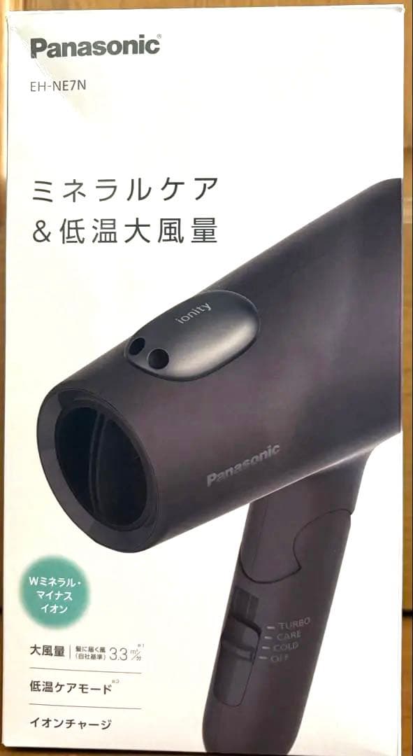 Panasonic EH-NE7N ヘアドライヤー グレー