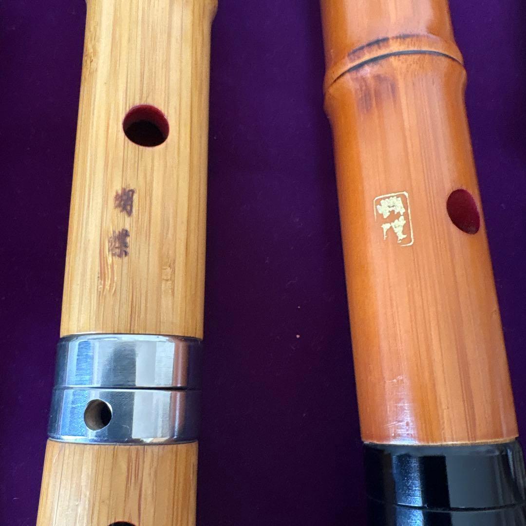 尺八　55cm竹製、52cm 木製？　2本セット 中古