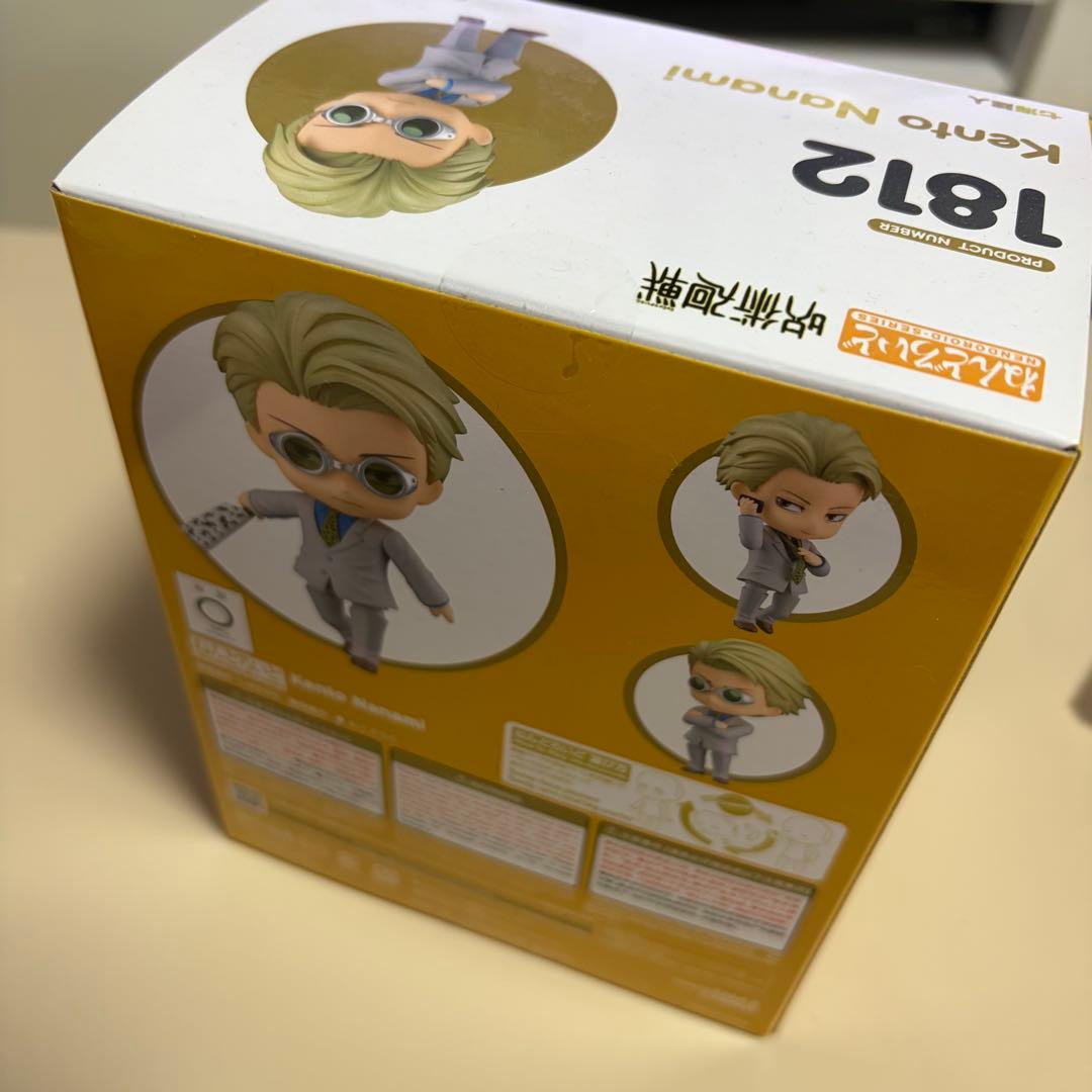 ねんどろいど 七海建人 「呪術廻戦」