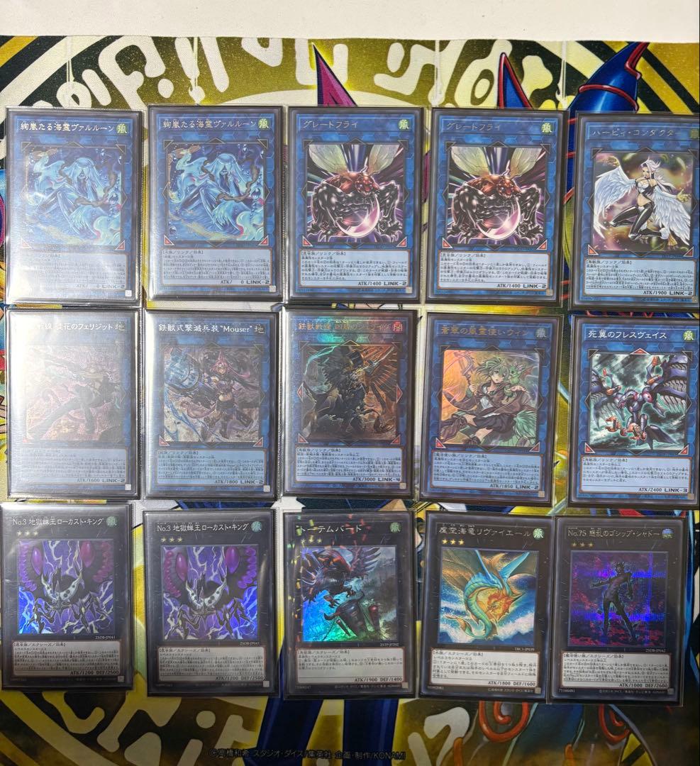 遊戯王　絢嵐デッキ