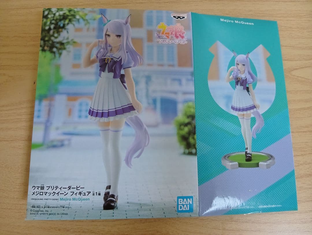 プライズ ウマ娘 制服ver. 6体セット