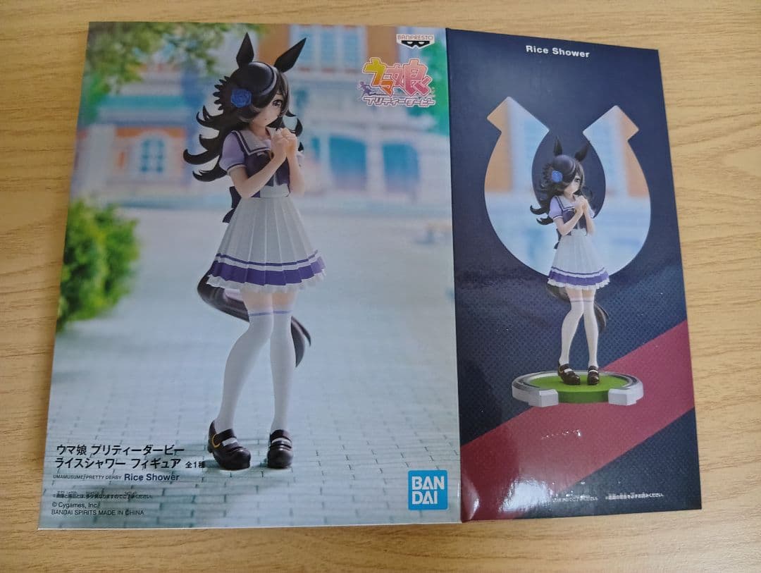 プライズ ウマ娘 制服ver. 6体セット