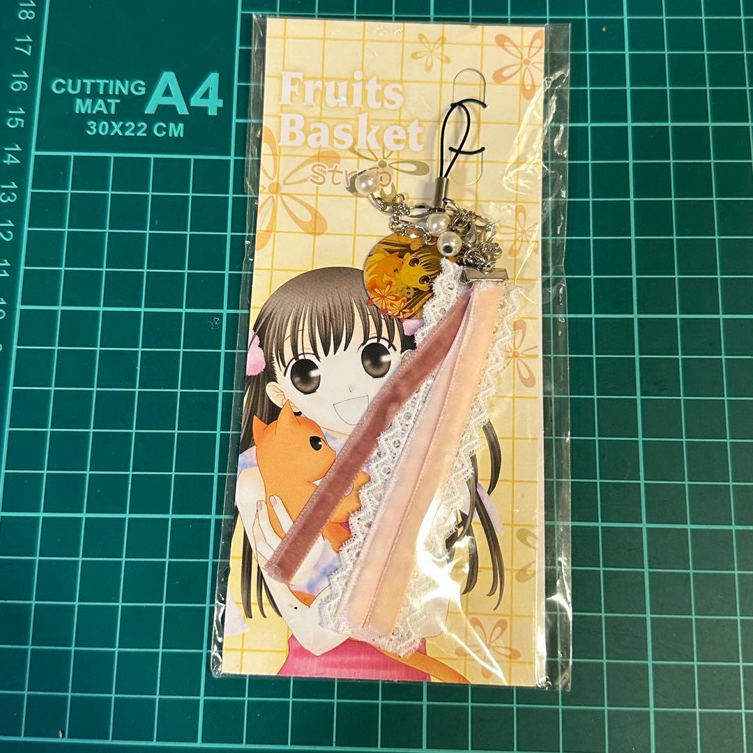 フルーツバスケット ストラップ 本田透　少女漫画