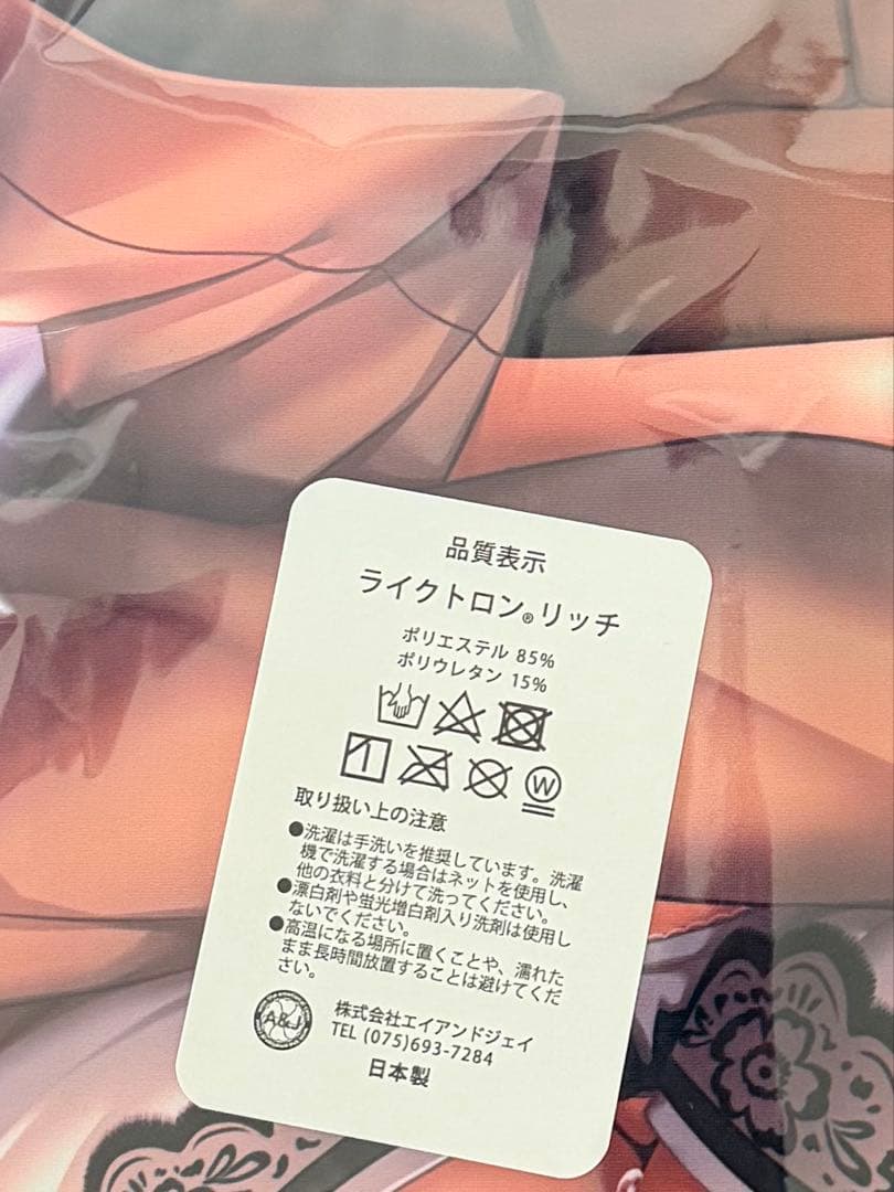 あざらしそふと　アマカノ２ 黒姫結灯 抱き枕カバー ライクトロンリッチ