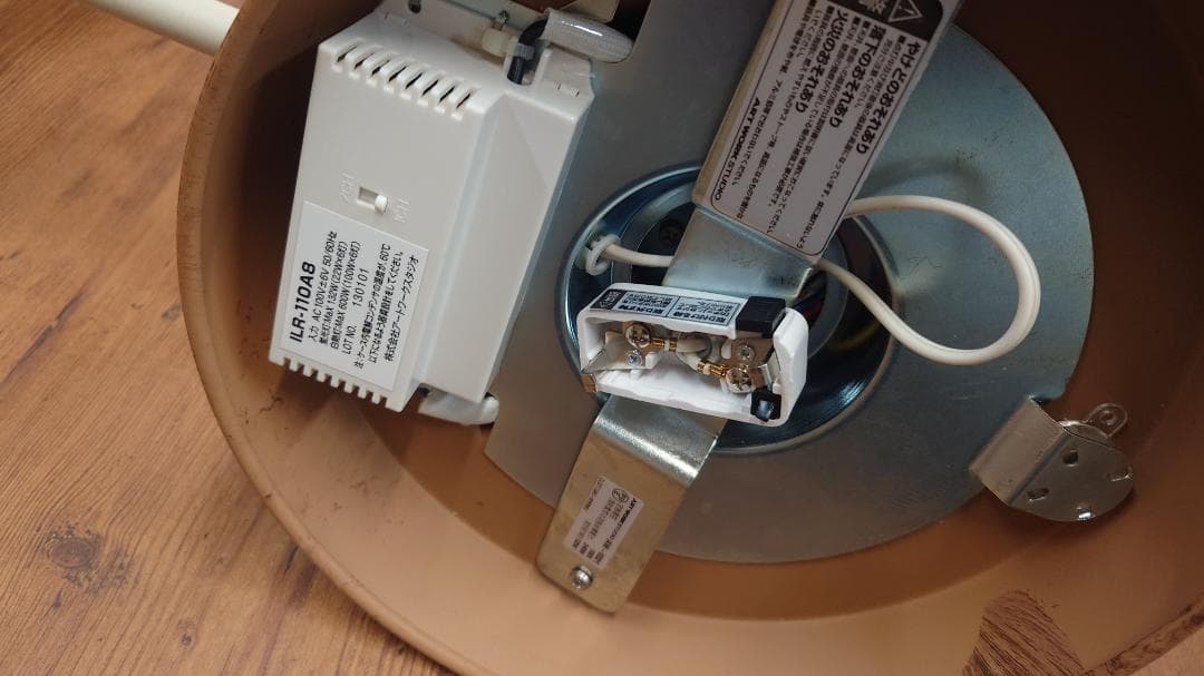 アートワークスタジオ ハーモニーリモートシーリングランプ