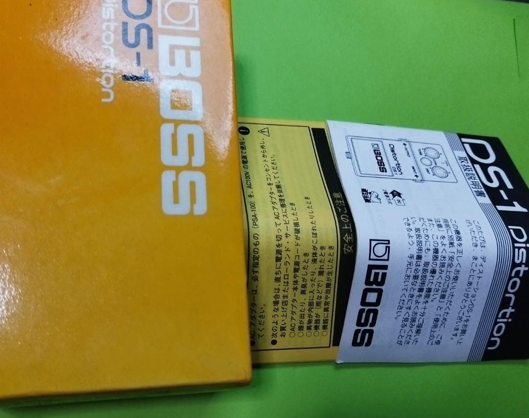 美品 箱、説明書付き BOSS Distortion DS-1