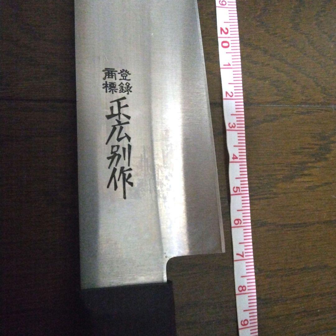 新品　正広別作　筋引 9寸 270mm　PA柄
