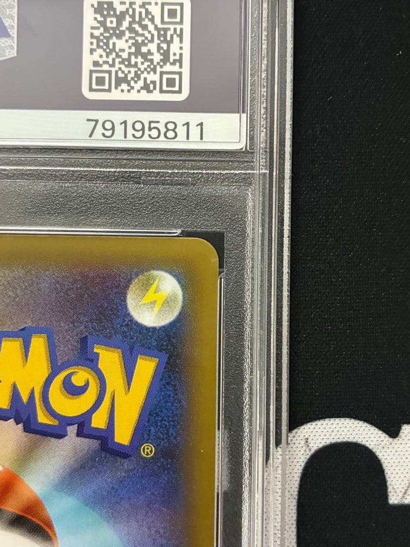 フシギバナ 25th psa10