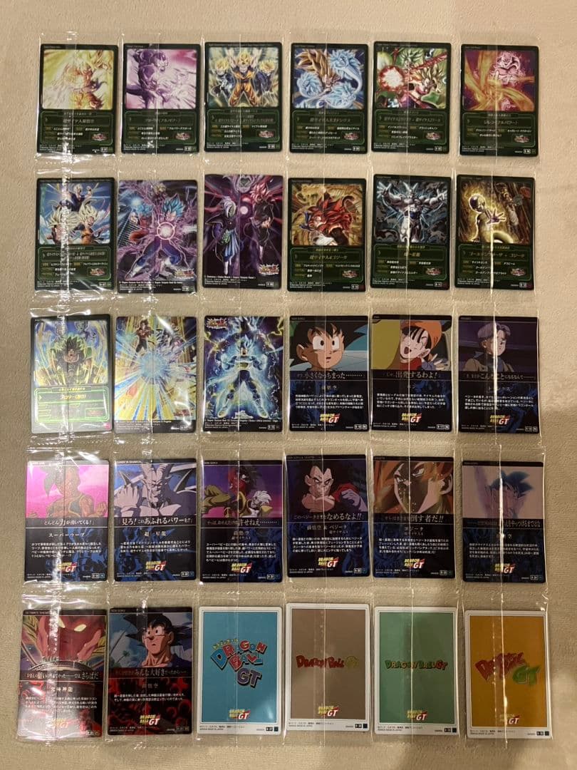 ドラゴンボール イタジャガ vol.9 フルコンプ セット