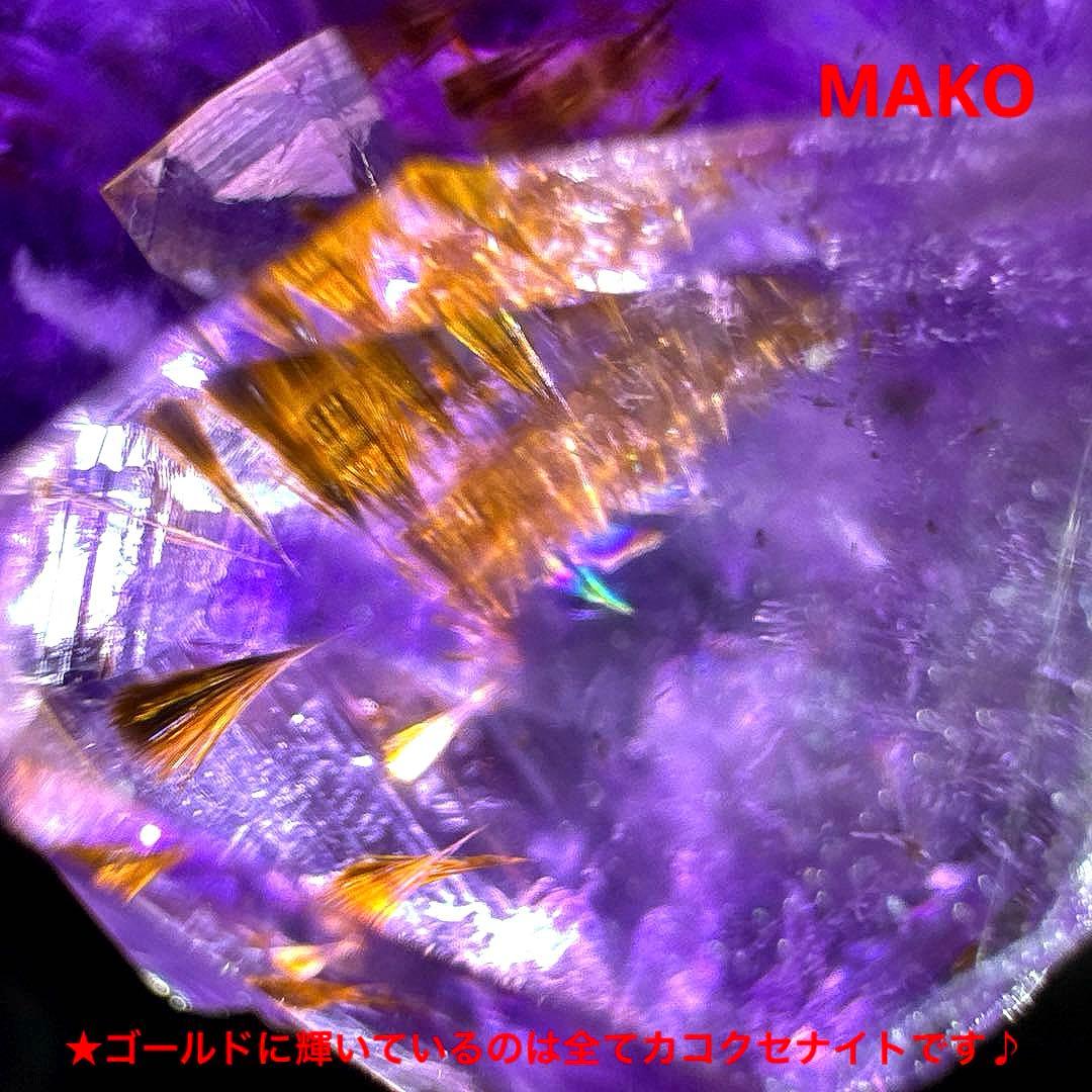 M1629☆アメジストクラスター1.1Kg☆天然石　原石☆N50202-A