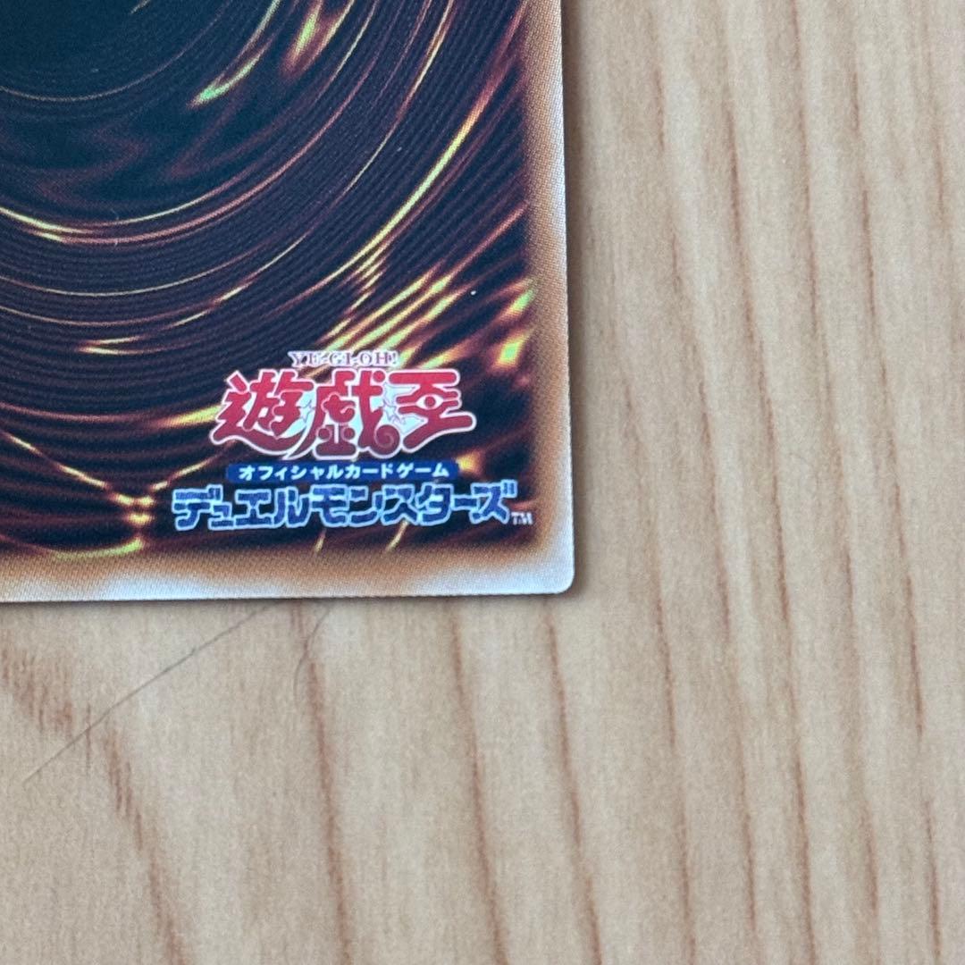 遊戯王　ドラゴン導きの呼笛　オーバーフレーム　プリズマ　プリシク