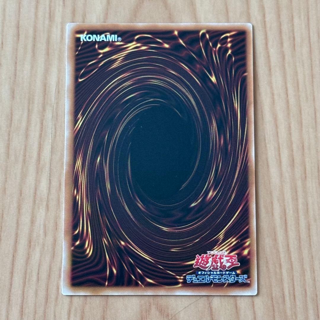 遊戯王　ドラゴン導きの呼笛　オーバーフレーム　プリズマ　プリシク