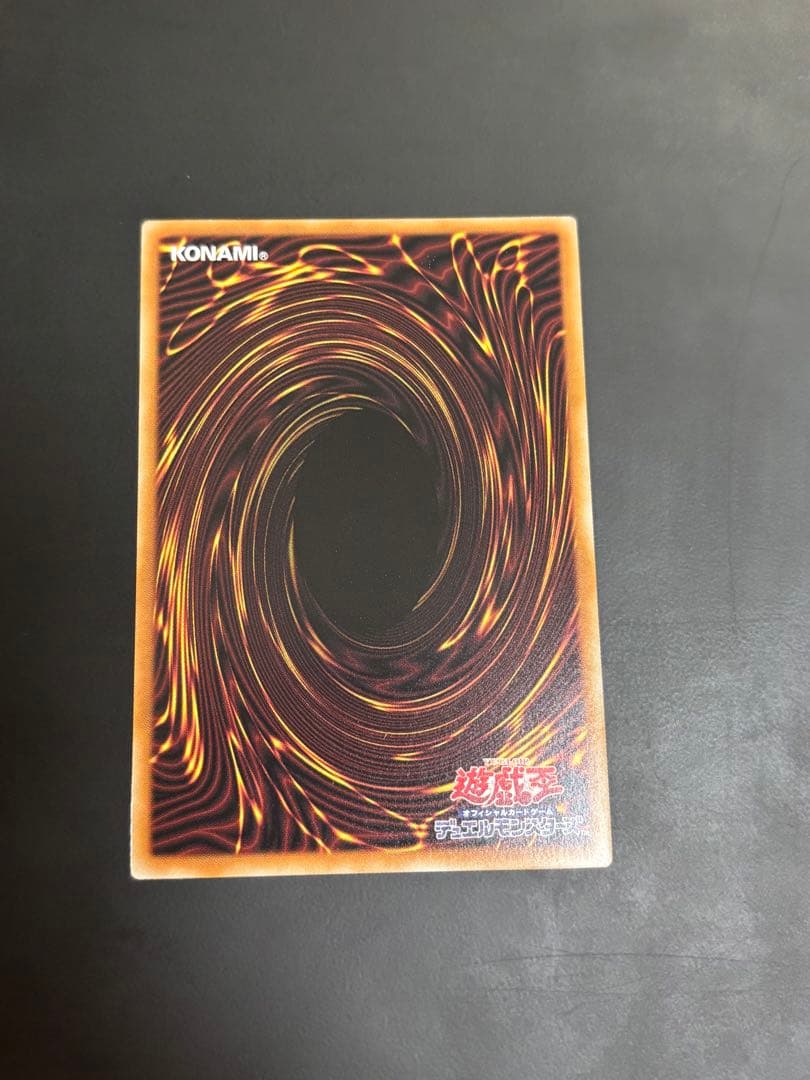 遊戯王 教導の雷霆フルルドリス プリズマティックシークレットレア
