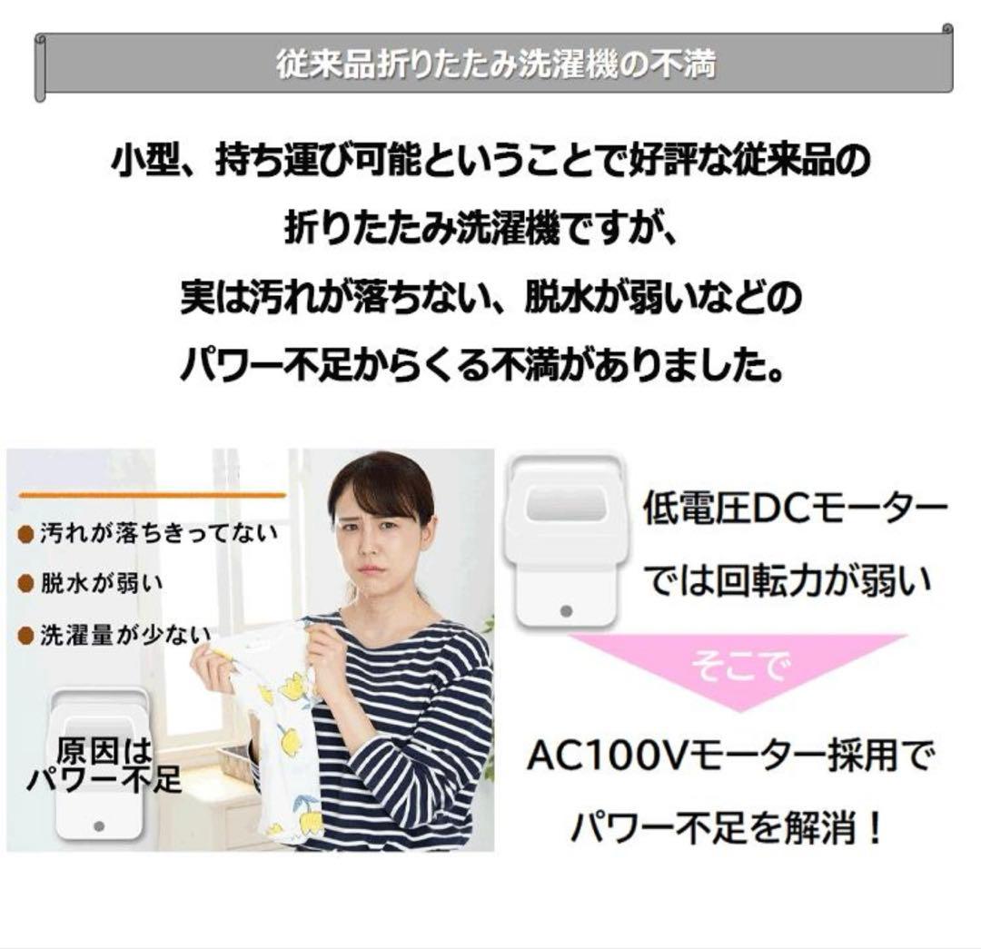 新品 天使のランドリー 折りたたみ洗濯機 ミントブルー