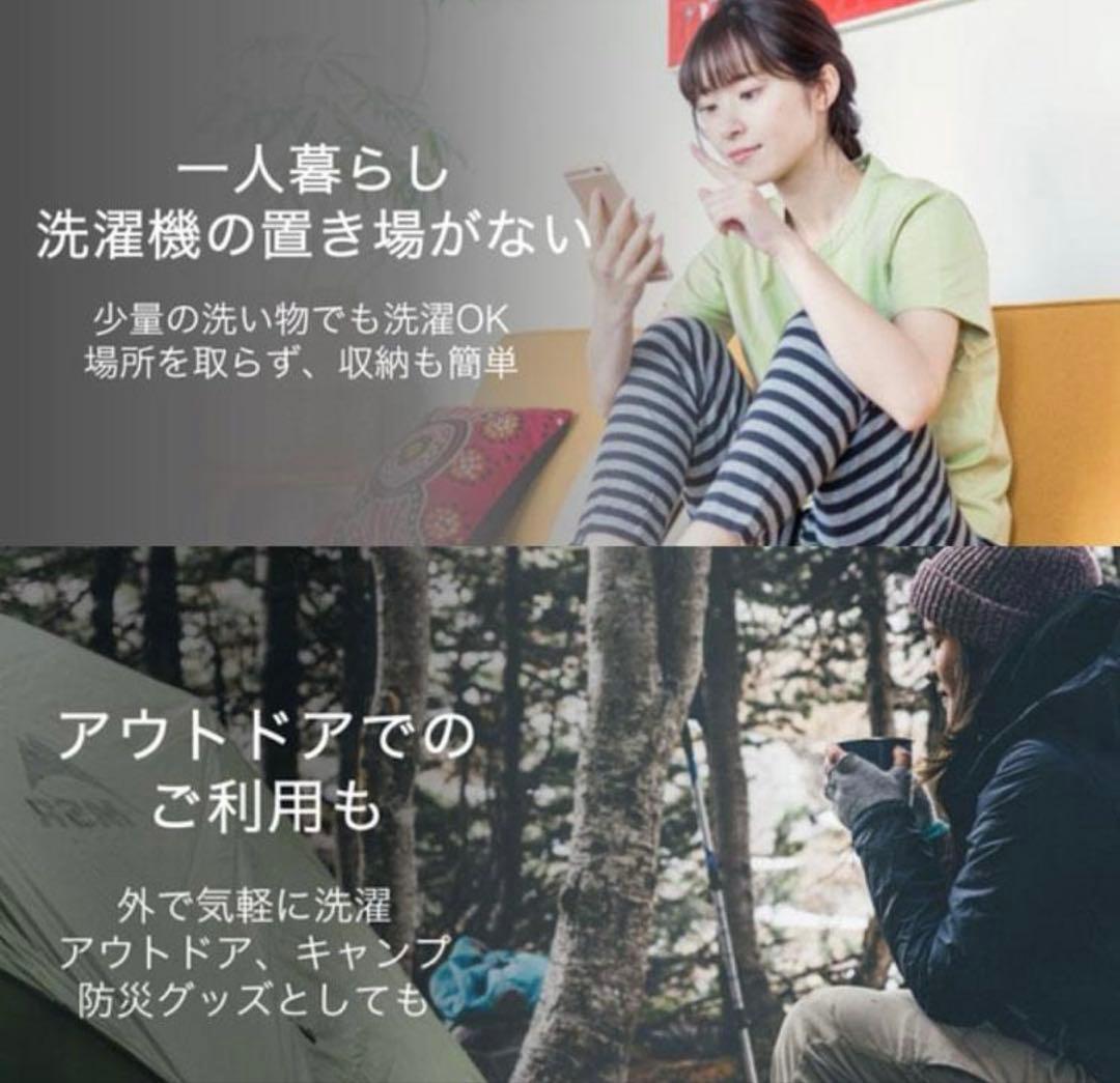 新品 天使のランドリー 折りたたみ洗濯機 ミントブルー