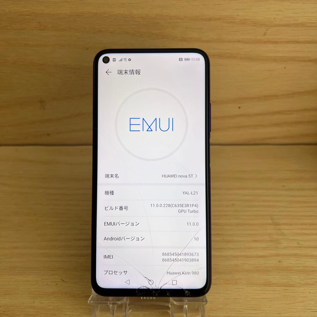 HUAWEI nova 5T本体 画面割れ S64