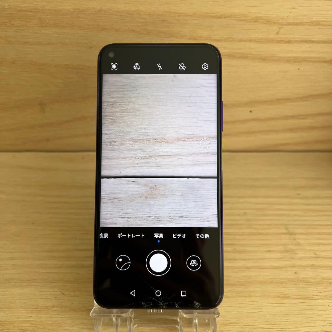 HUAWEI nova 5T本体 画面割れ S64