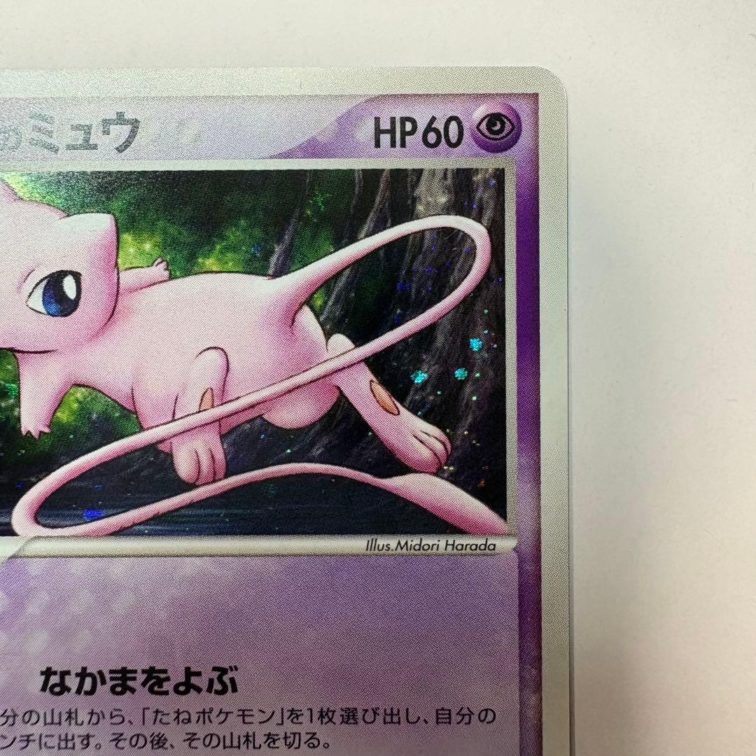 【美品⭐︎激レア】ロータのミュウ ポケモンカード ポケカ トレカPokemon