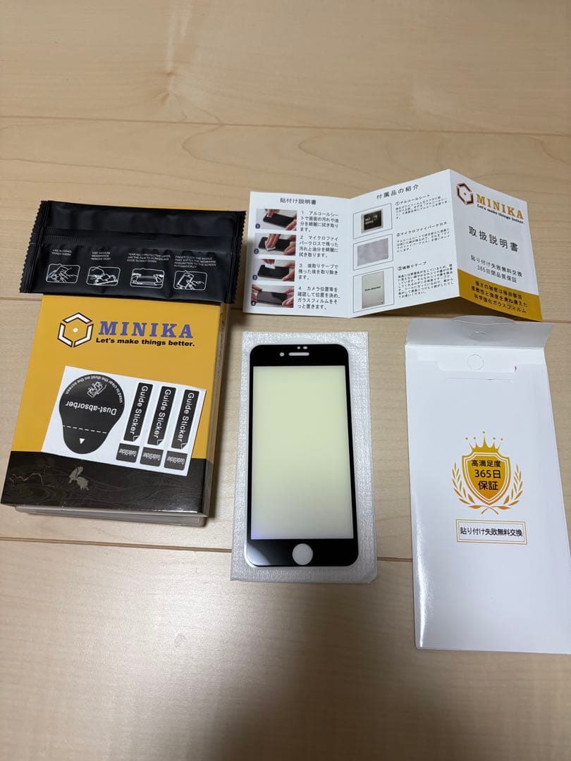 iphone se 第2世代 64gb おまけつき