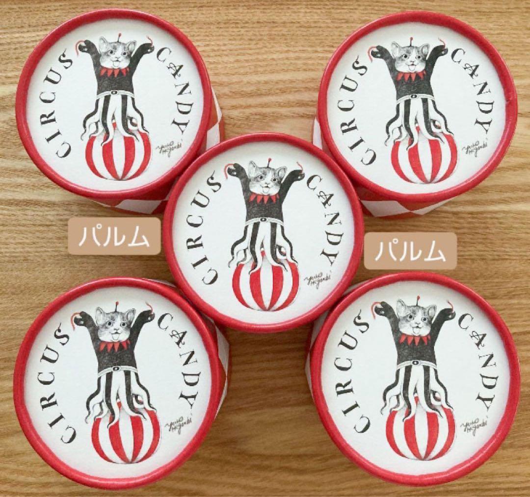 Yuko Higuchi ヒグチユウコ 皿 ５枚 紙袋 5枚キャンディ空箱 5個