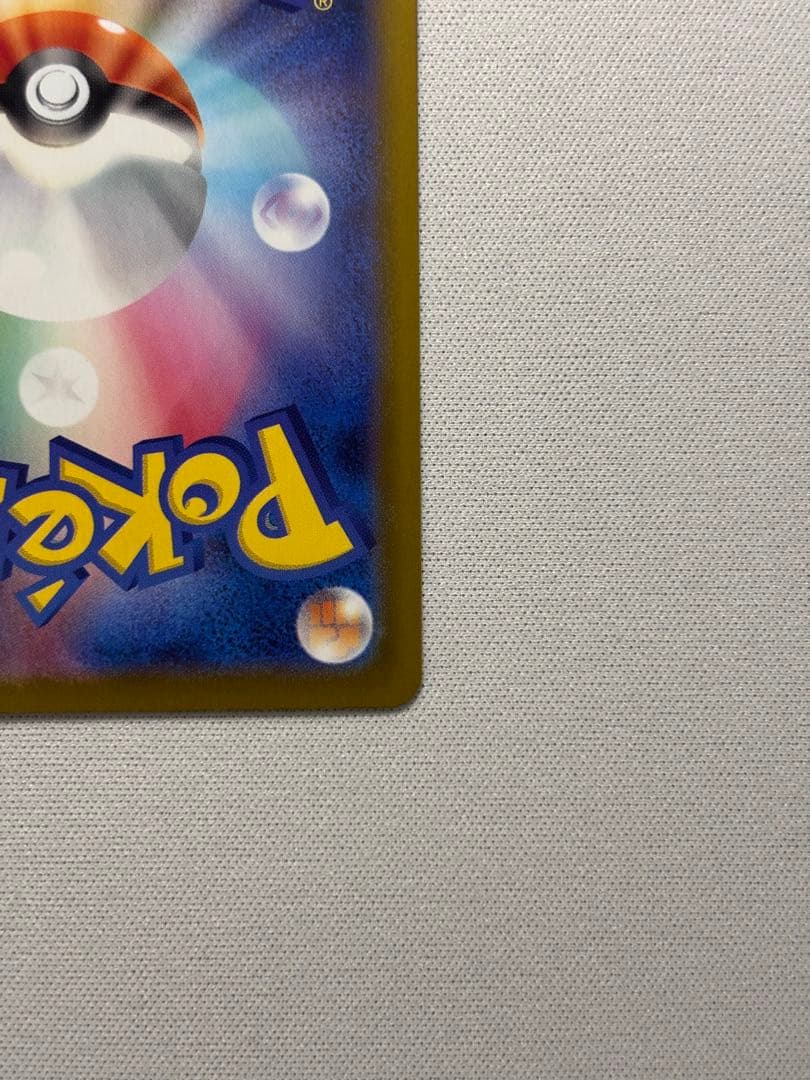 メガルカリオex sar