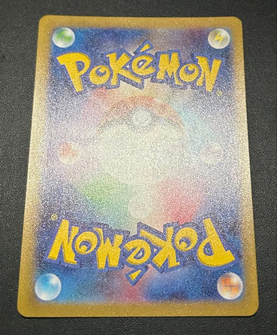 初期傷のみ？？ 微美品 AR SV2a ピカチュウ