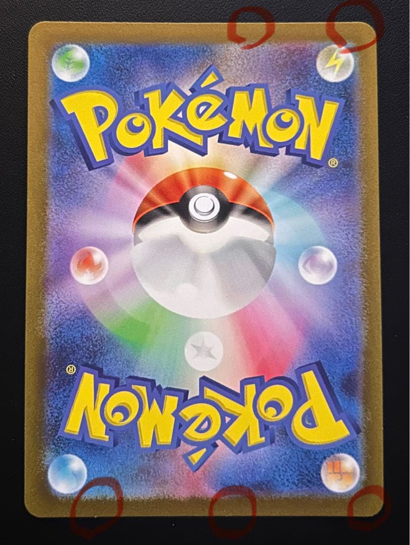 初期傷のみ？？ 微美品 AR SV2a ピカチュウ