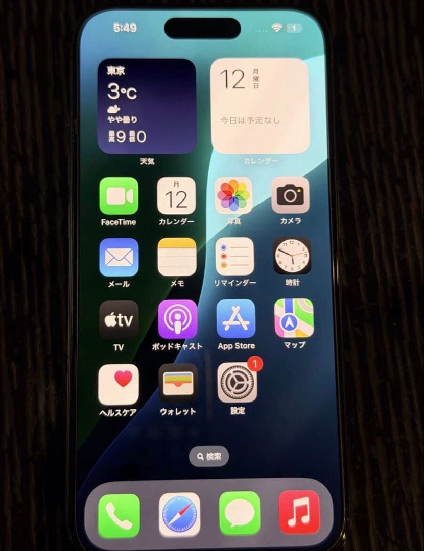 【極美品】iPhone15Pro 256GB SIMフリー　純正新品バッテリー