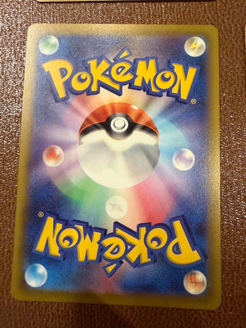 ニンジャスピナー メガゲッコウガ ex SAR SR