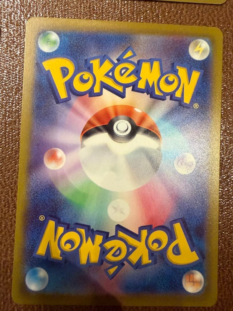 ニンジャスピナー メガゲッコウガ ex SAR SR